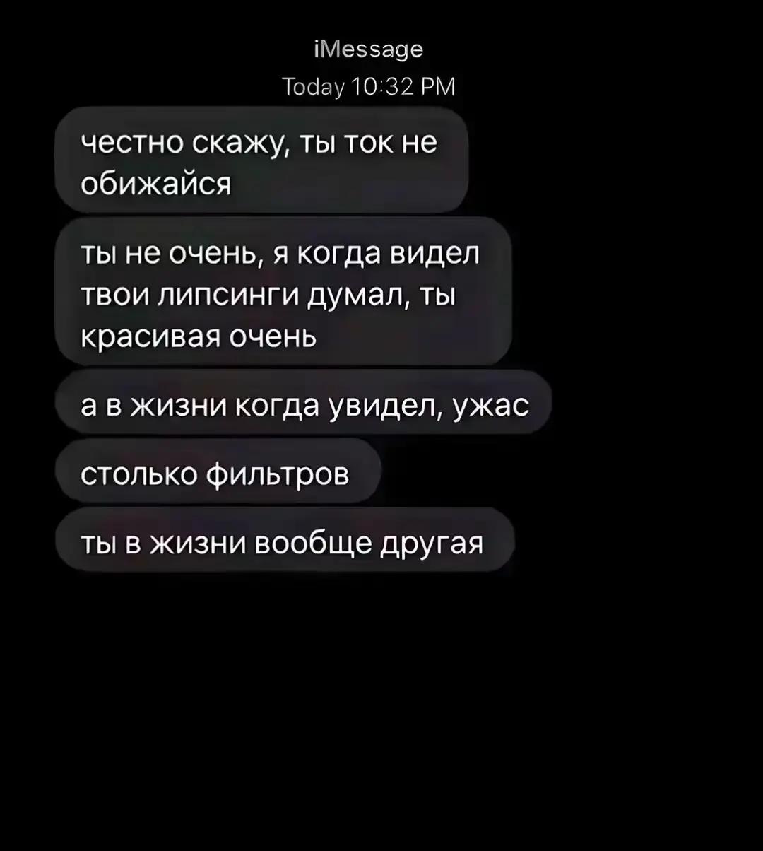 @кетонис