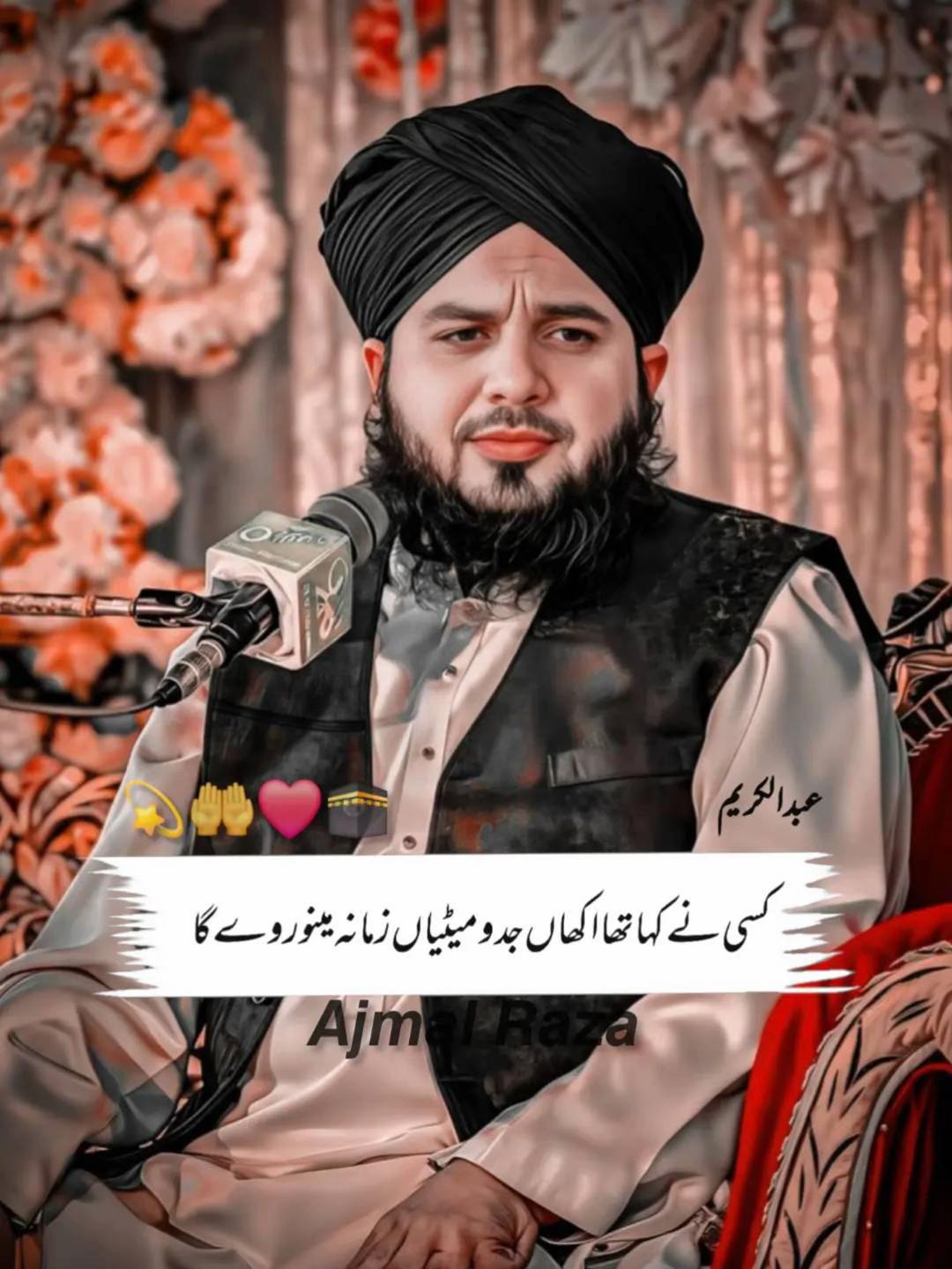 @Sonu Sain 👑