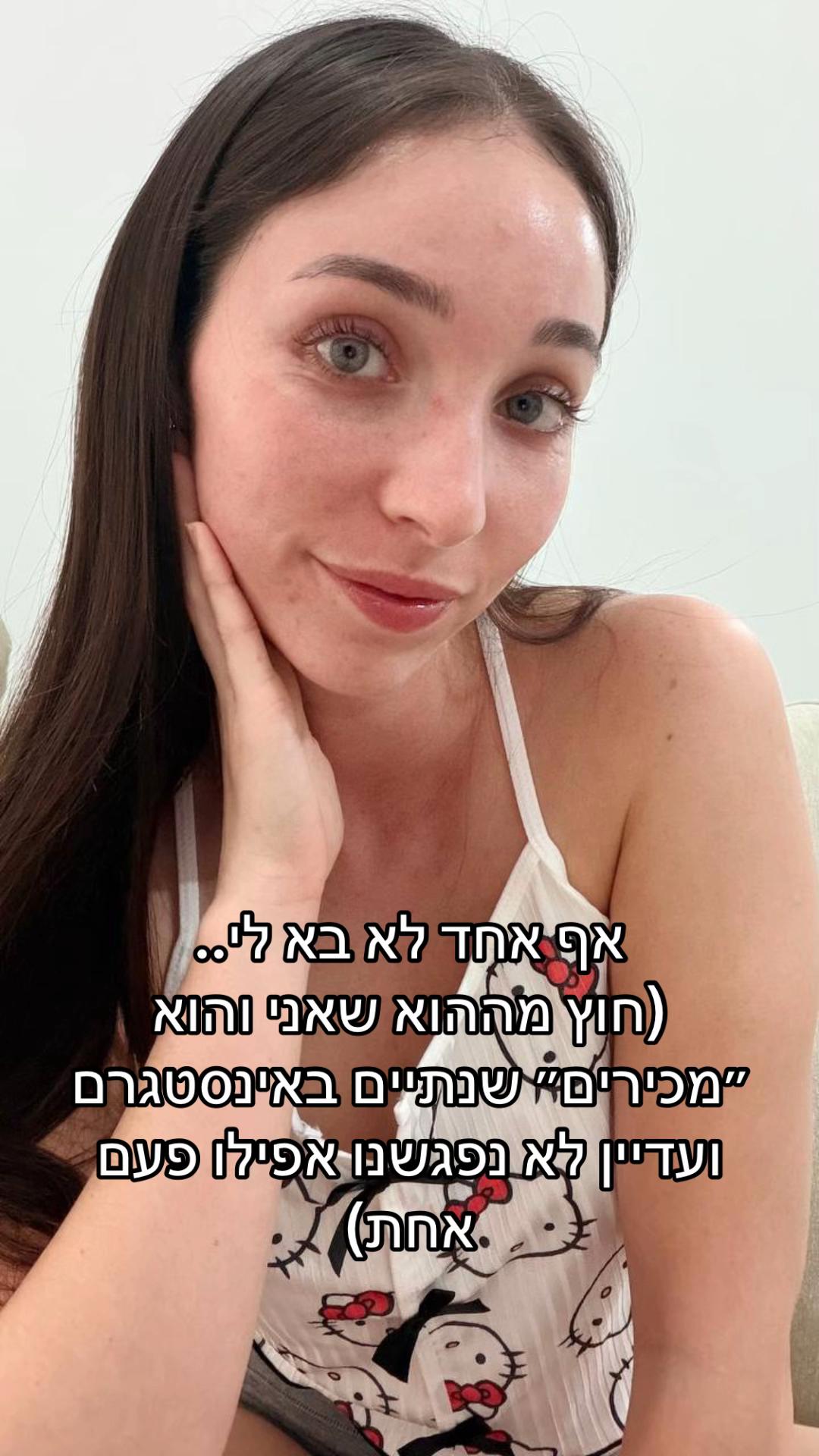 @yuval_raz5