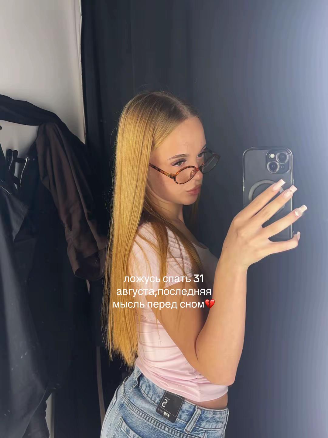 @Риша