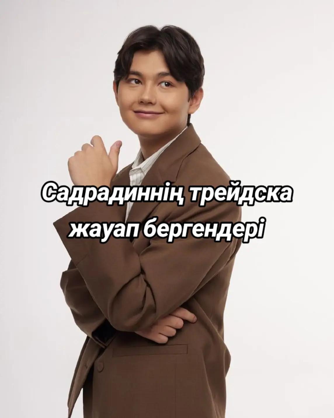@SDR