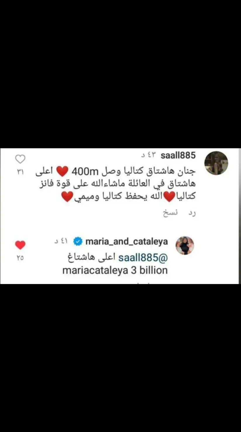 @🪐Maria Zalzali🪐