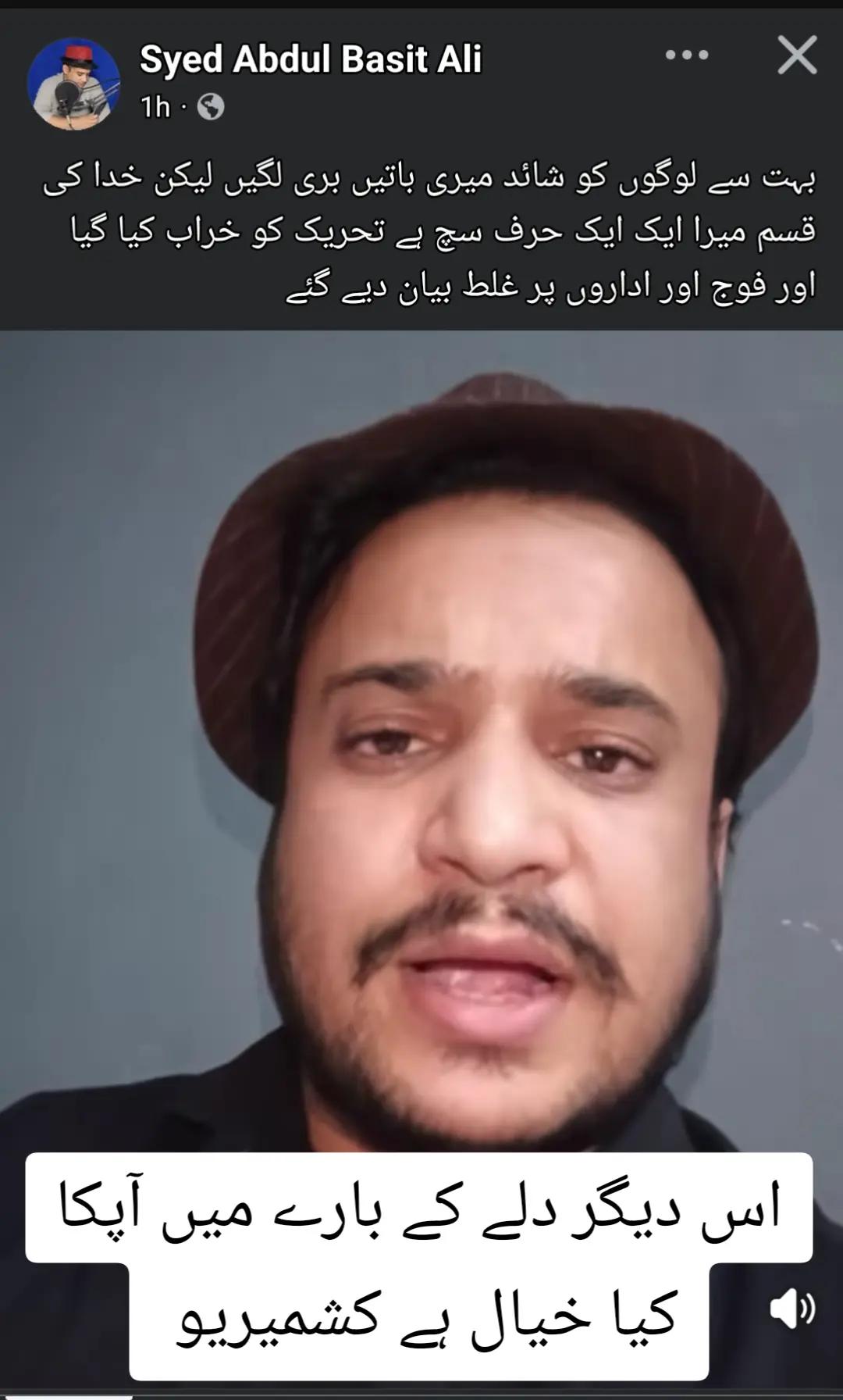 @🍁شان خان کشمیری 大老板🍁