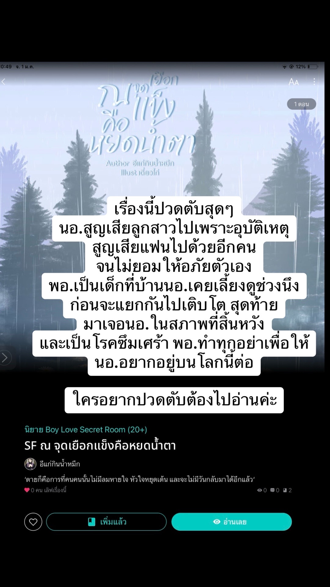 @อีแก่Y300%