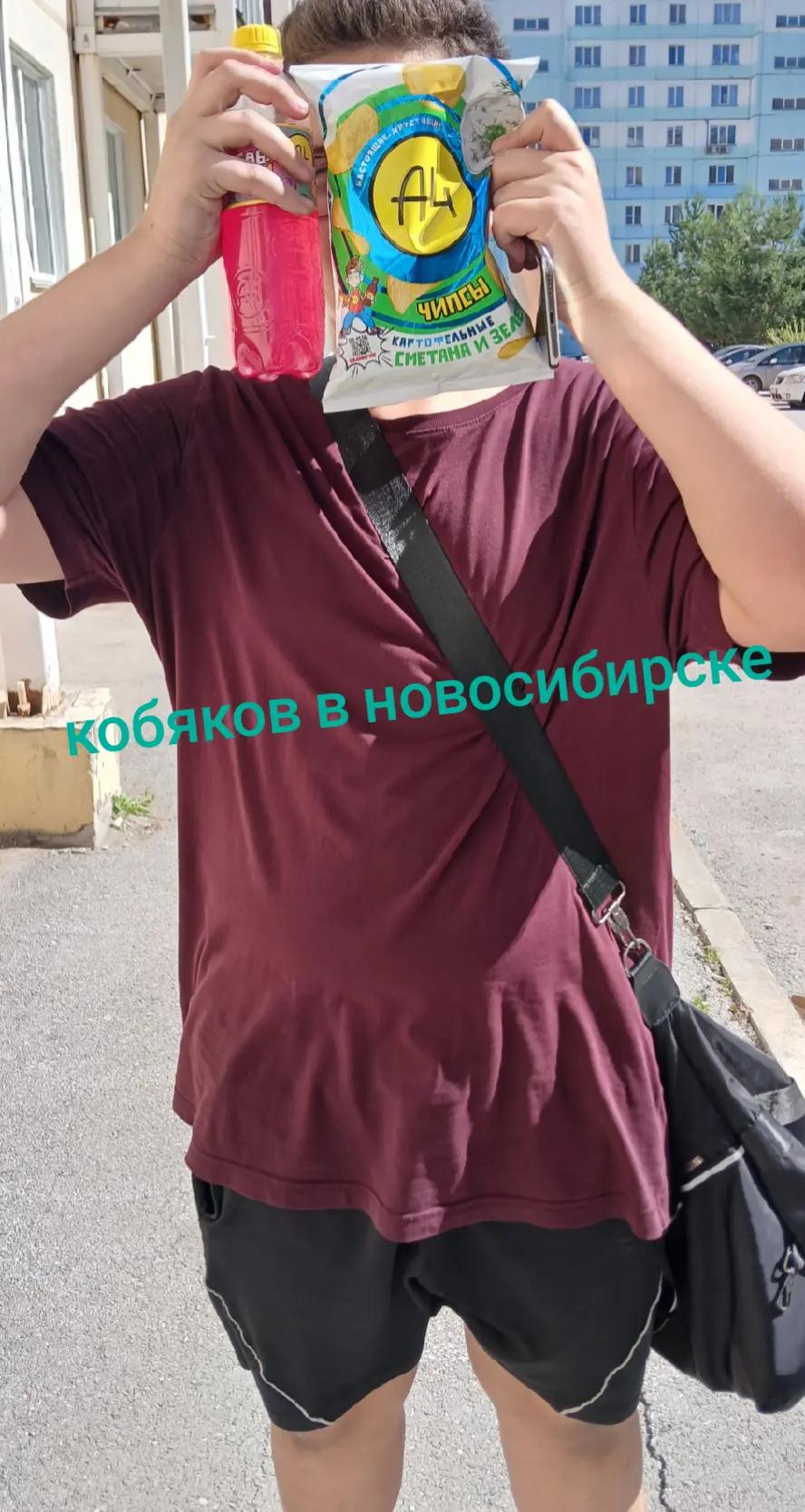 @Арсен_чекушка