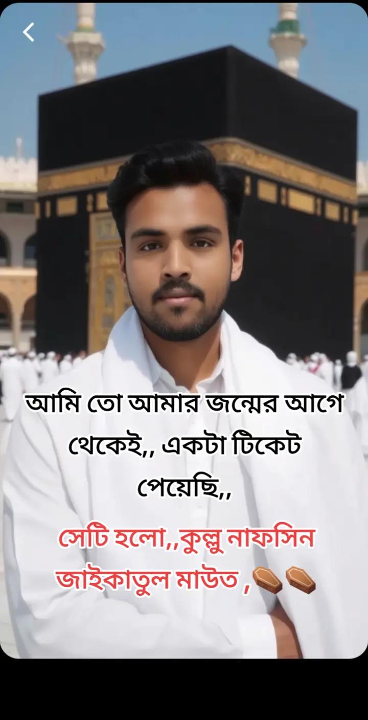 @নিবু নিবু  প্রদীপ
