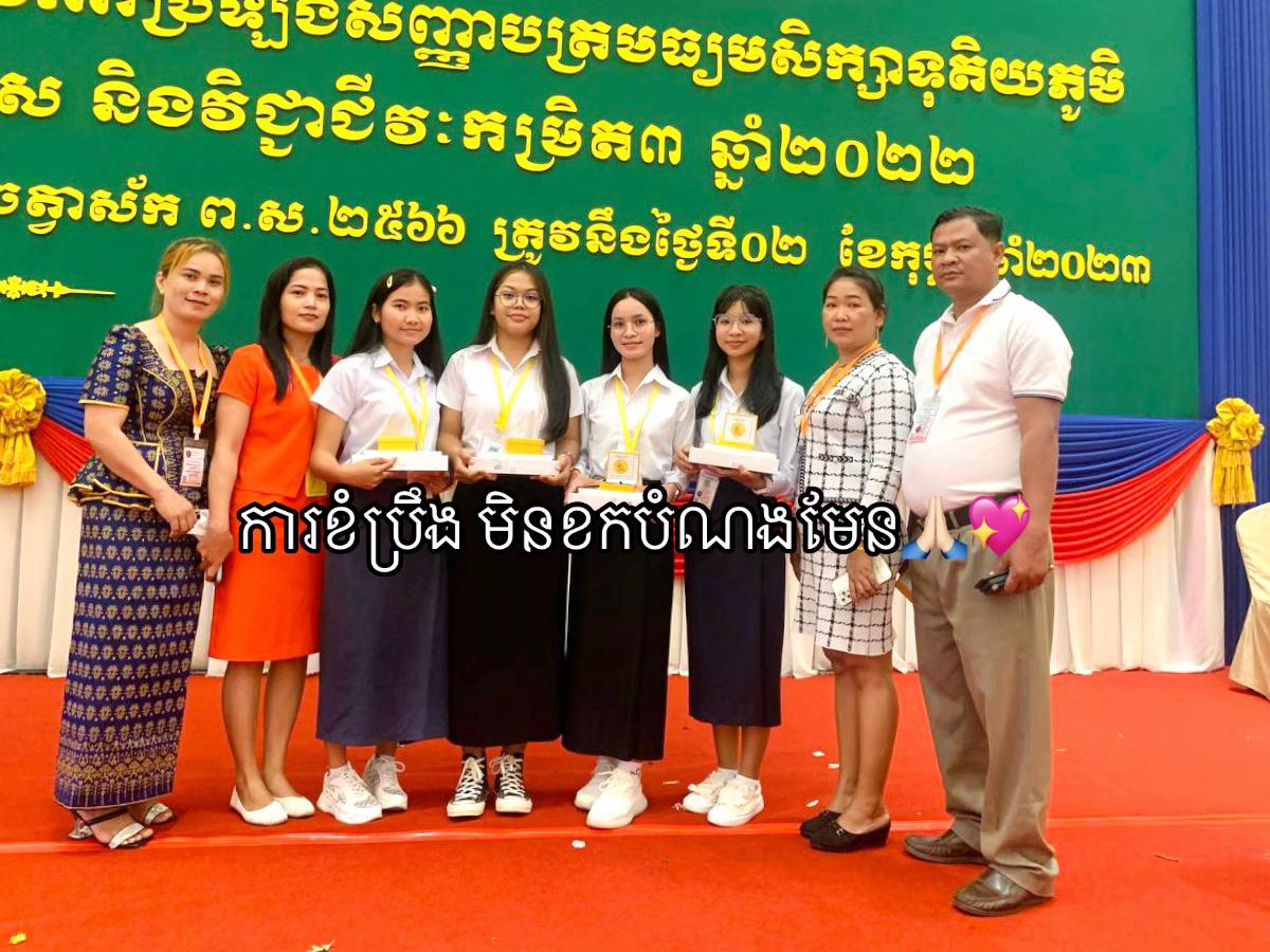 @Pet Nimol-ប៉ែត នីមល