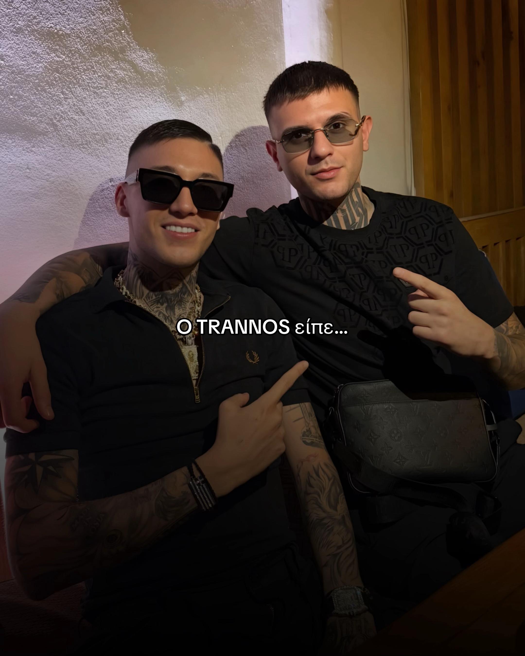 @Greek Trap Lyrics
