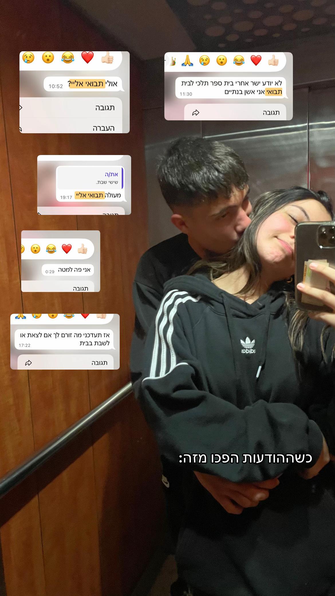 @מעייני