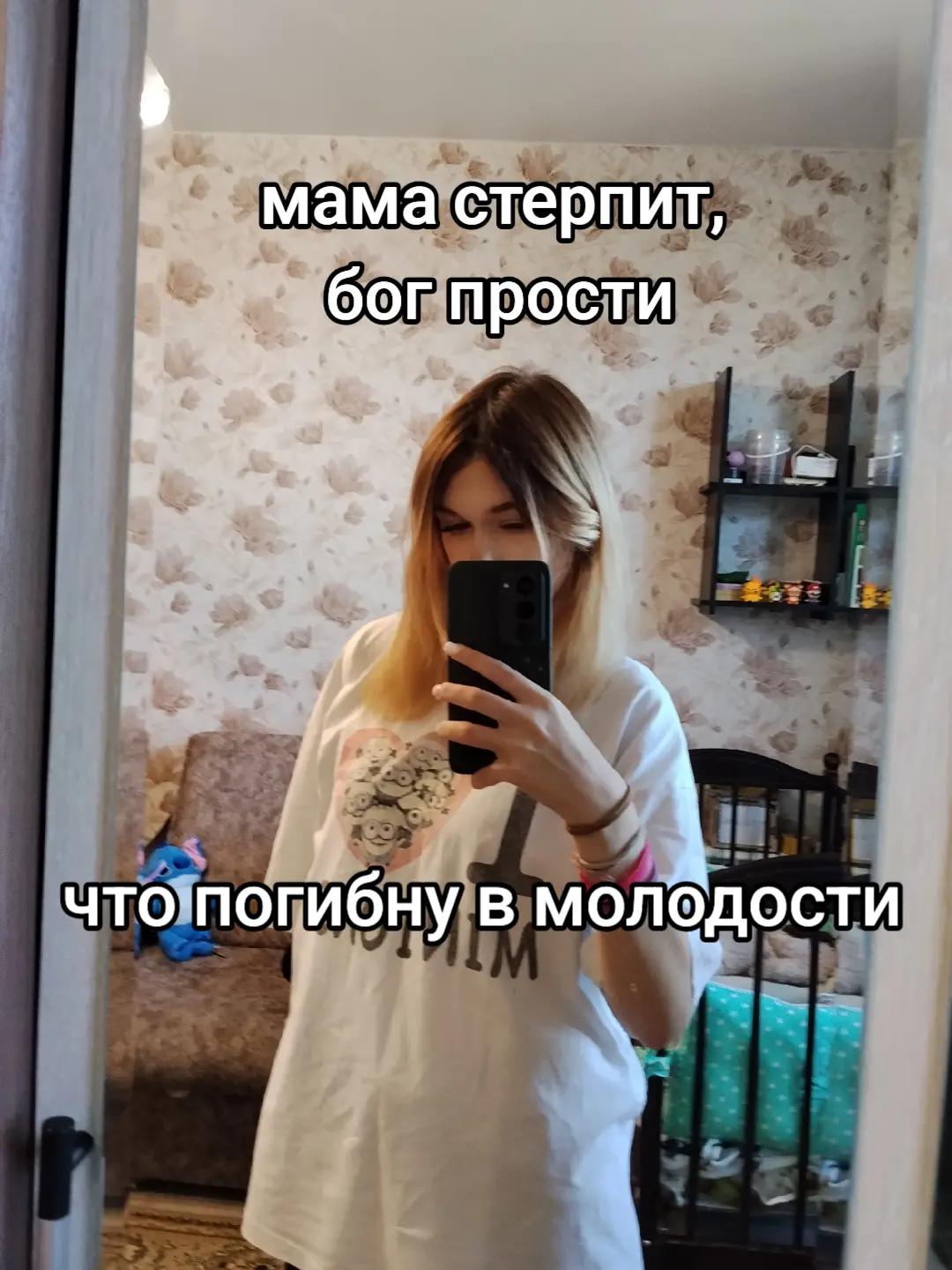 @ульяшка🎀🫂