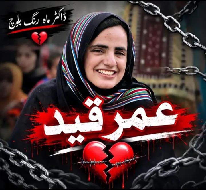 @🏴☠️_ پیر محمد_ بادشاہ_☠️