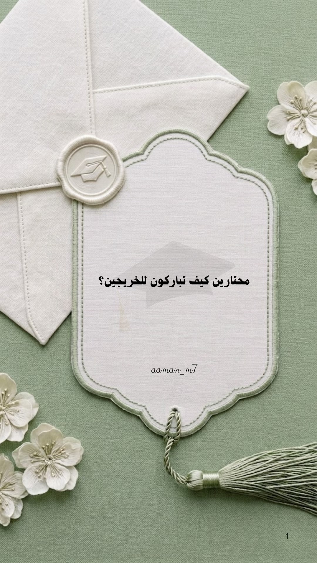 @aaman_m7
