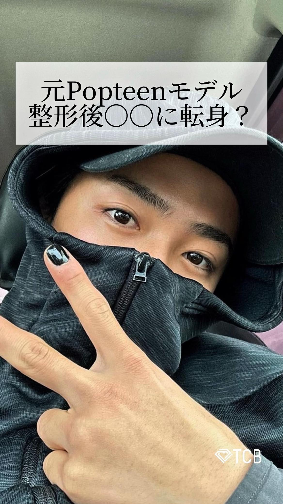 @【二重整形】TCB 新宿東口院ゆいこ先生/東京