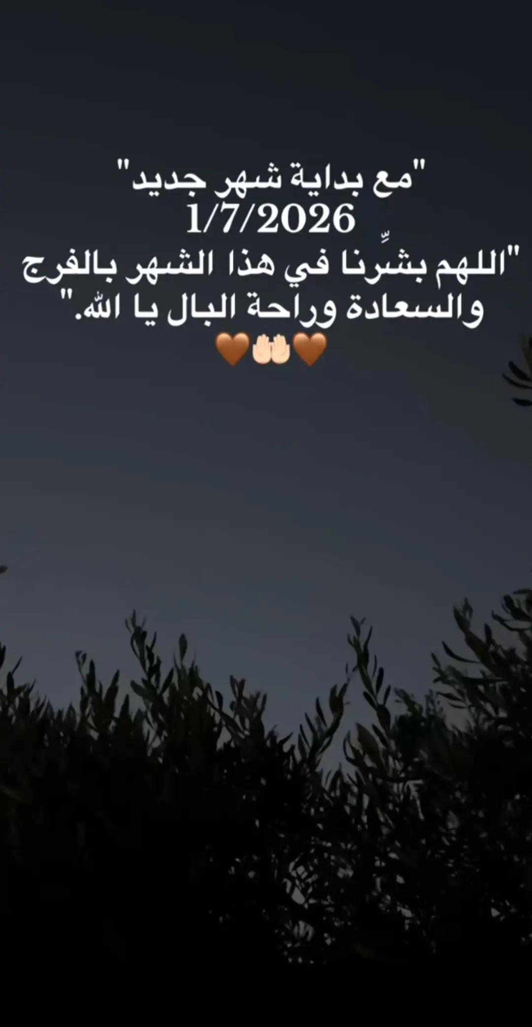@Souad Away