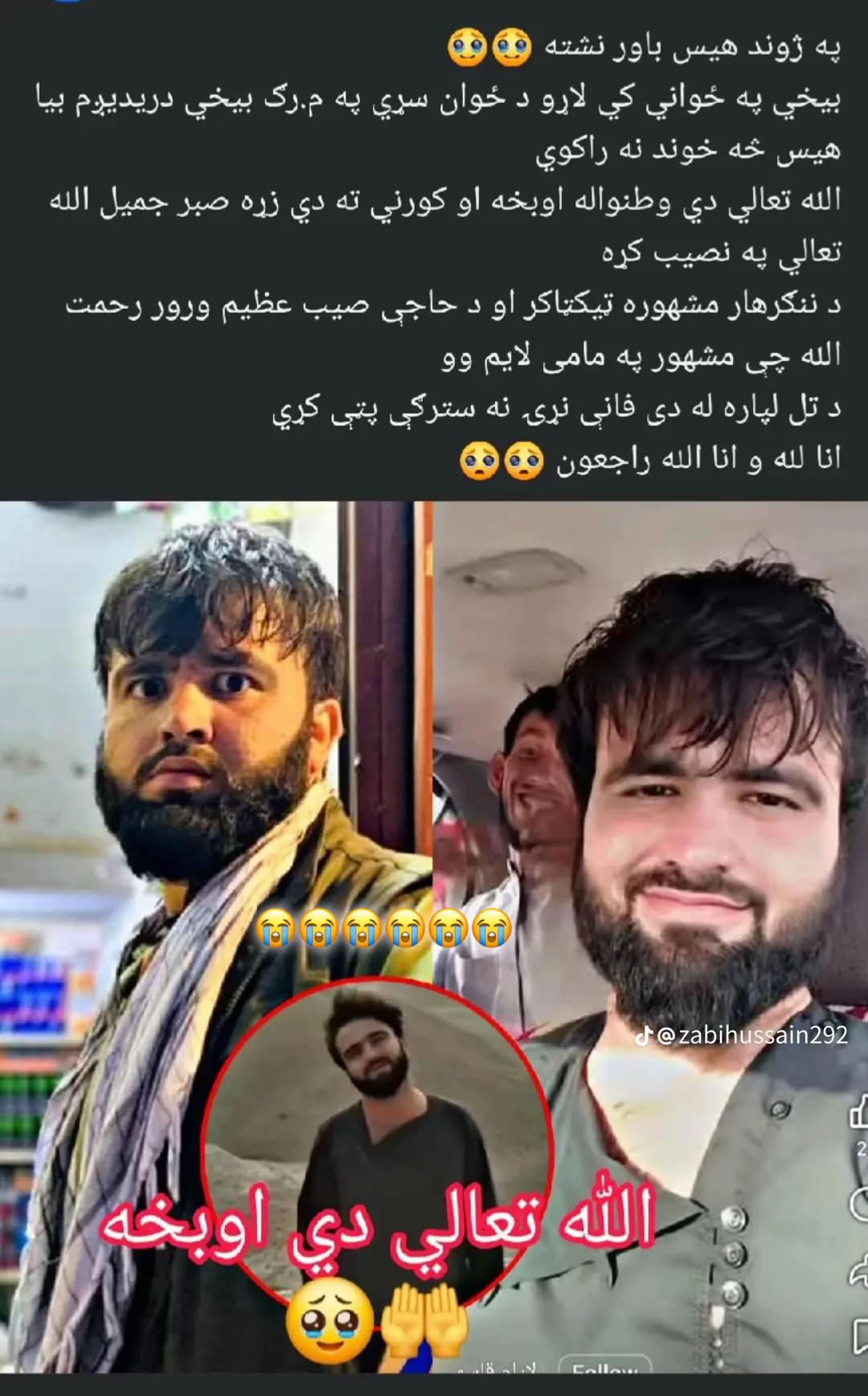 @SHAHIDKHAN LAGHMANI🤚