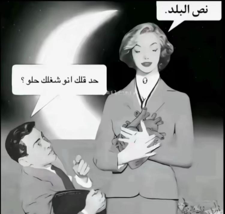 @Laila Mohamed ๐ค