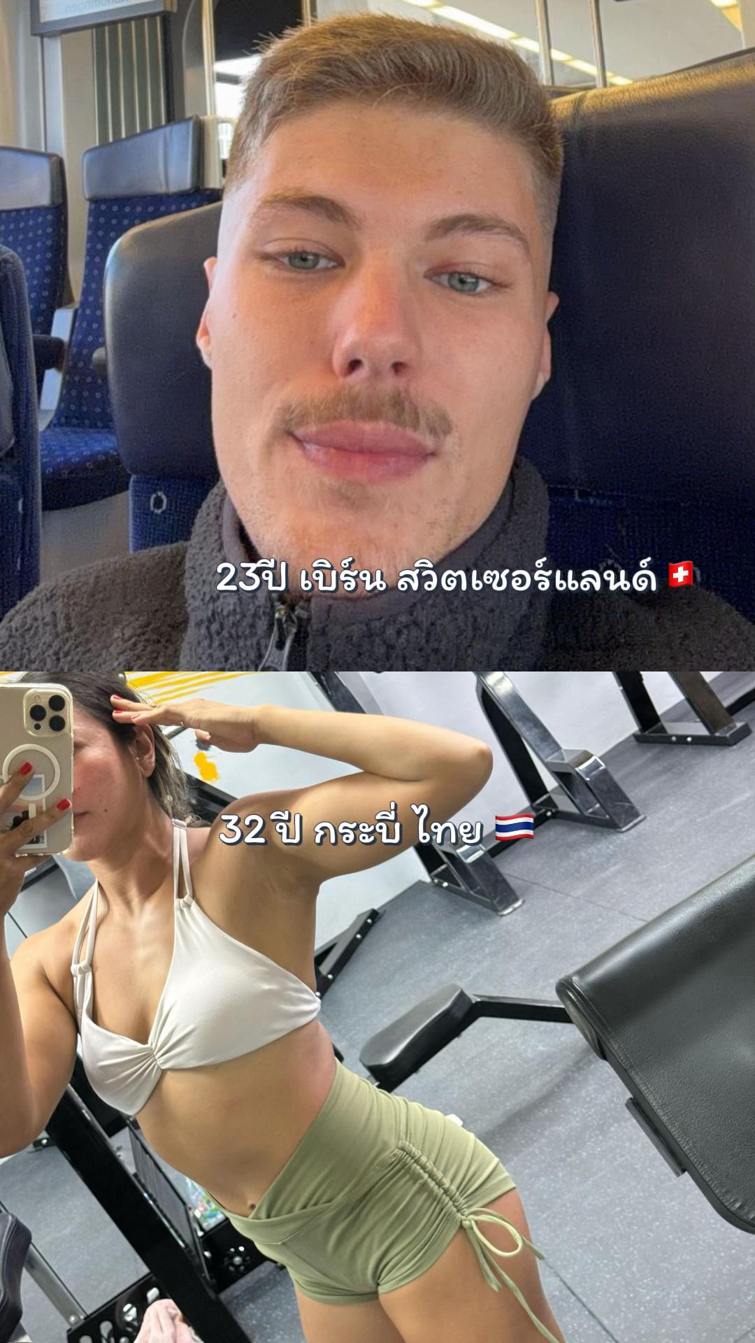 @พี่สาว กับหมาเด็กสวิส 🇹🇭🇨🇭