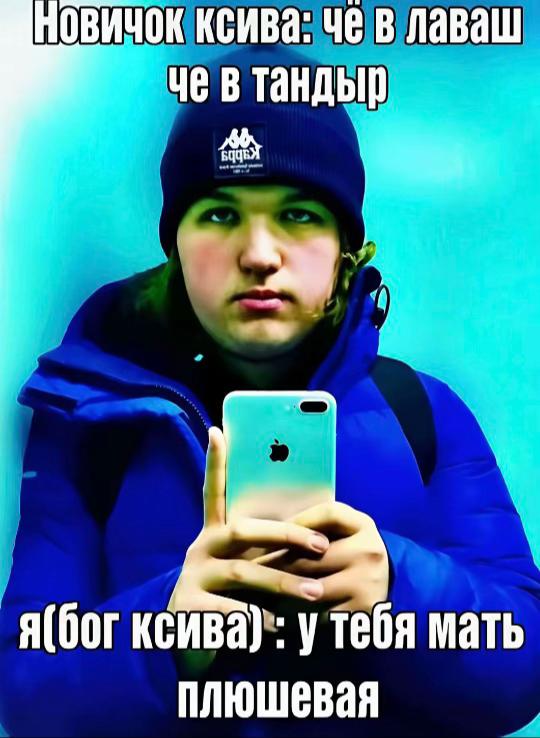 @вова рафов