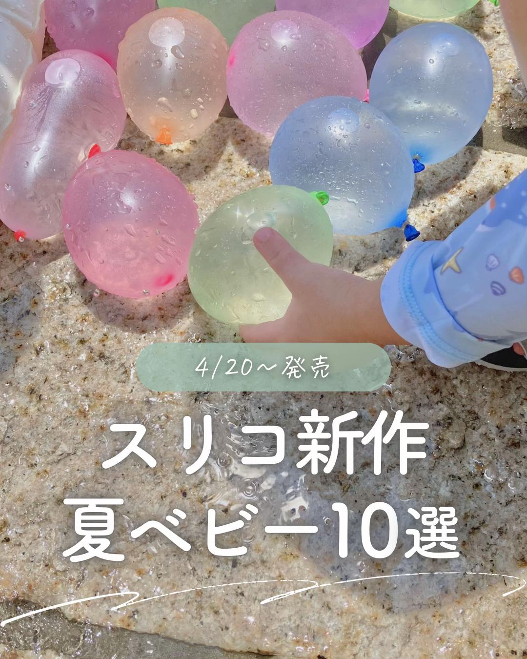 @ユキ⌇ 出産準備𓂃 𓈒𓏸