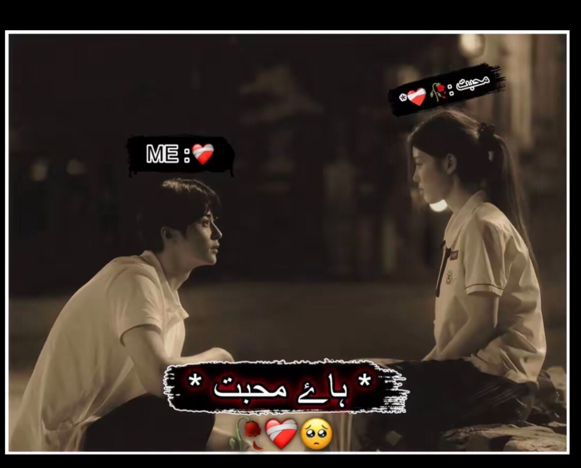 @☠️_وقاص_بادشاہ_🦅