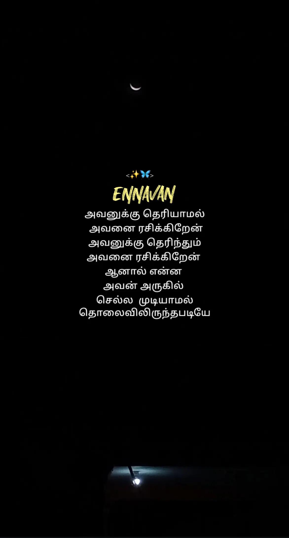 @♥🔱🖤ஆஷா24😘5 🖤🔱♥