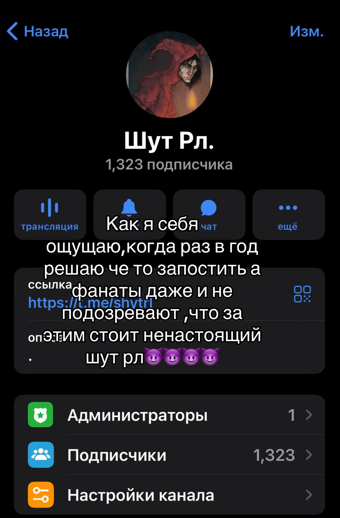 @ималрл