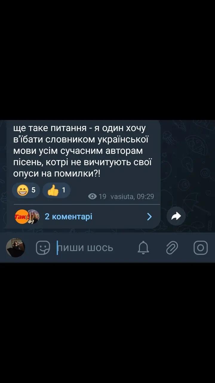 @Голоси