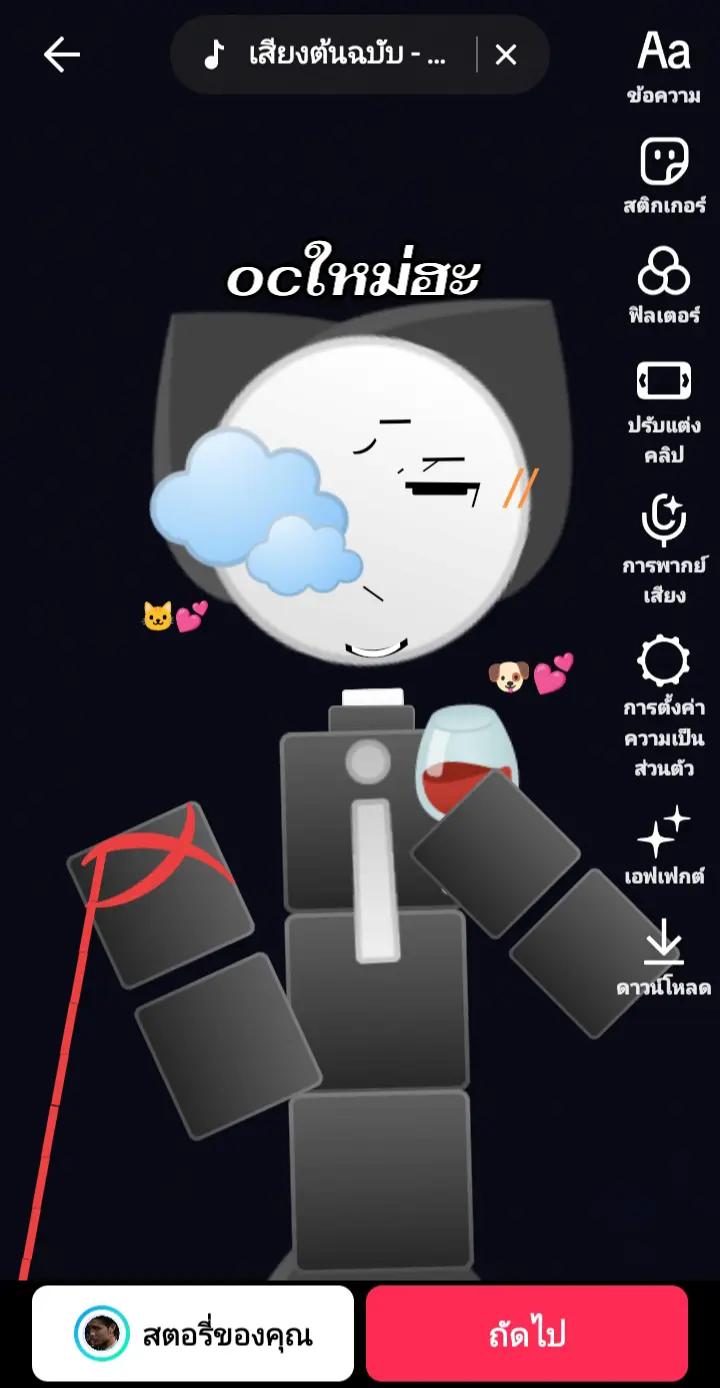 @ִֶָ🪽་༘