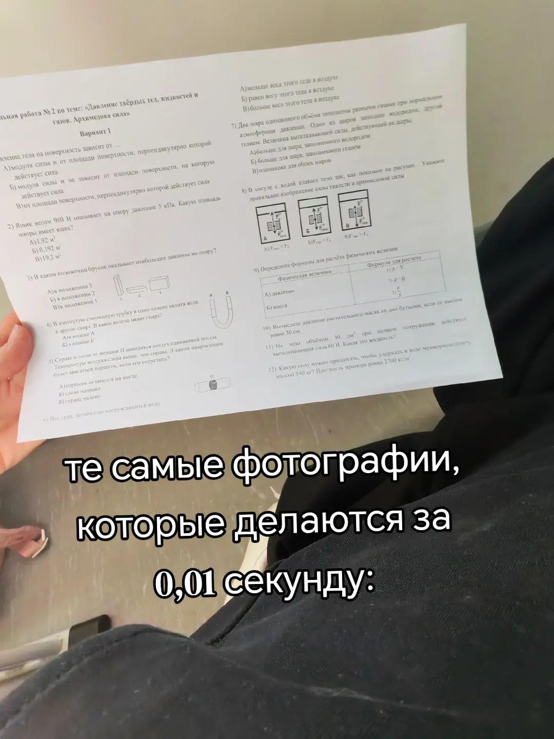 @сикссевенова ⚔️
