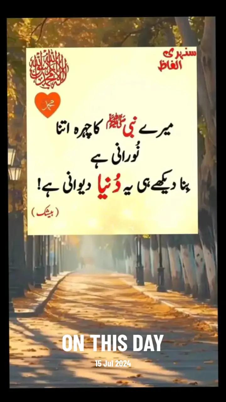 @Allah is Tha best