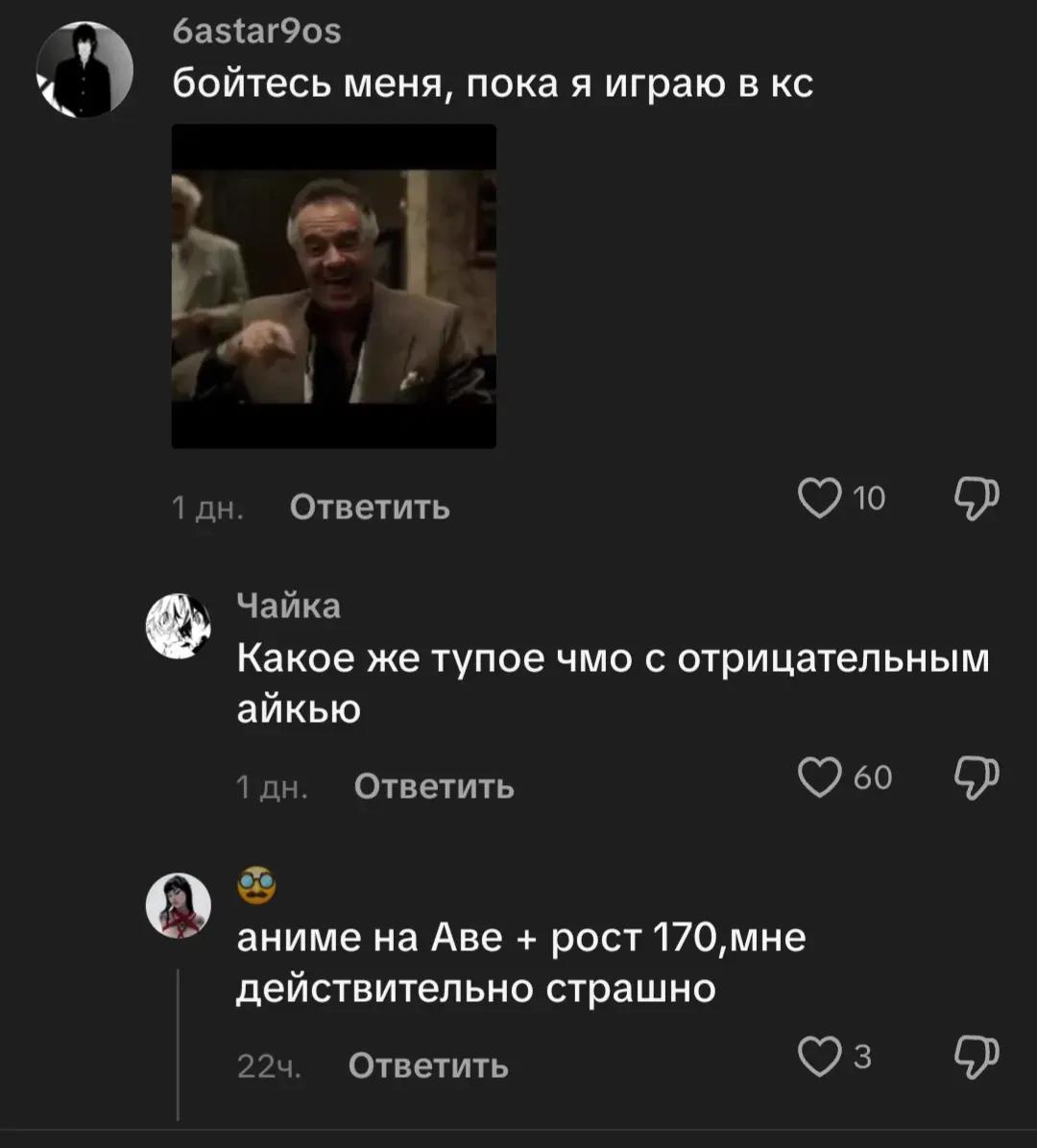 @trve russian