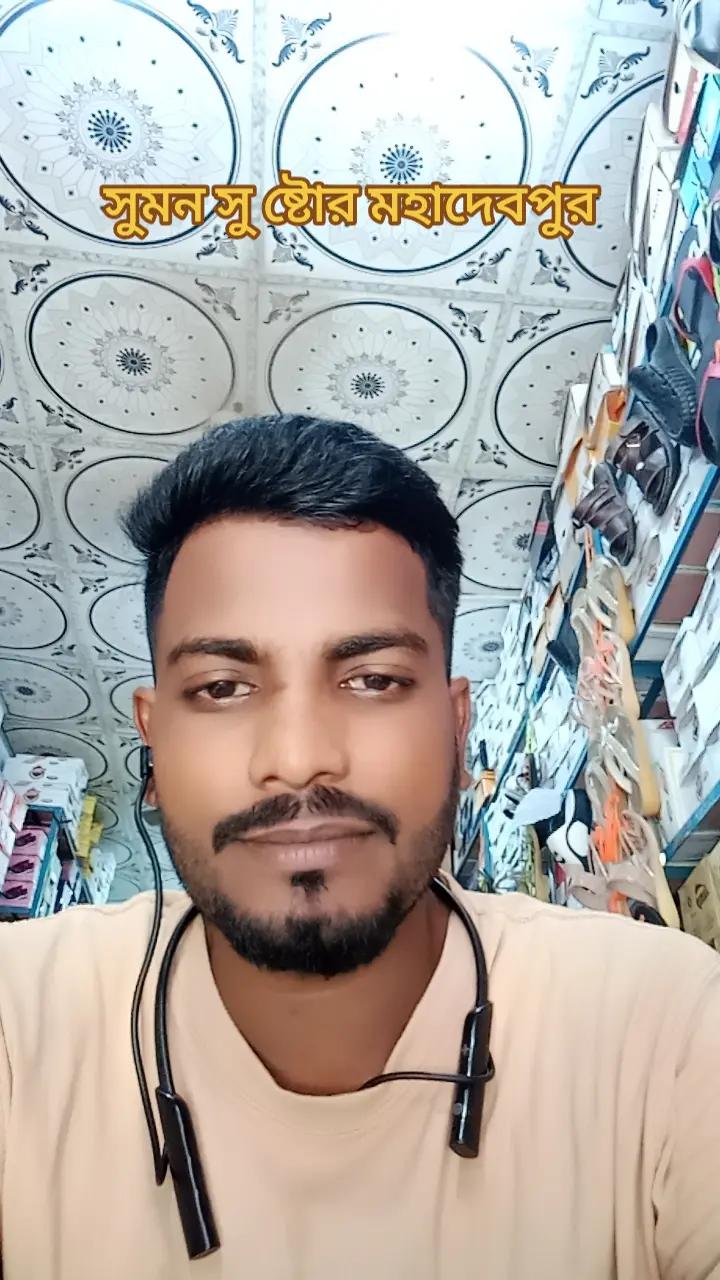 @Sumon