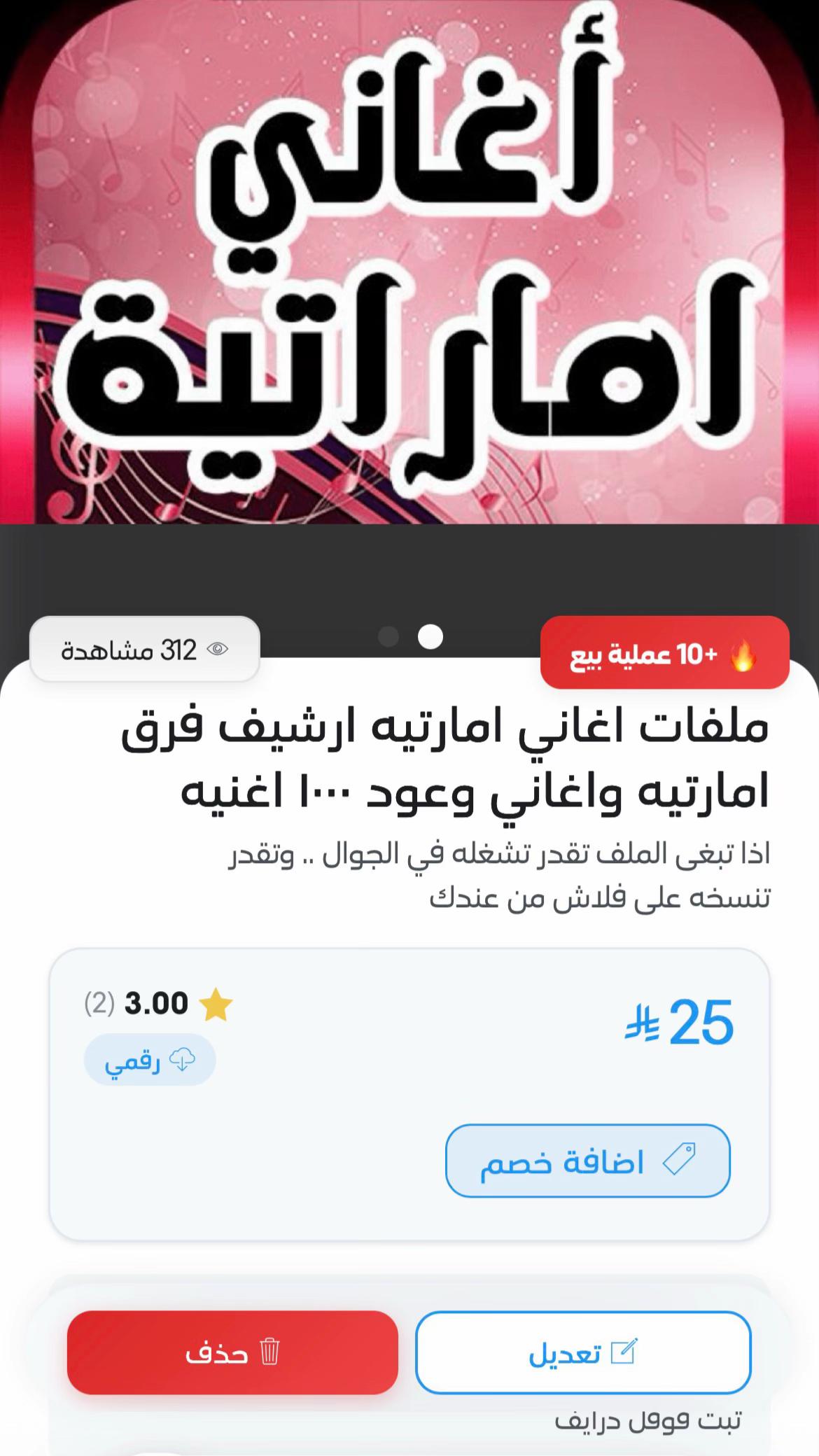 @ملف اغاني وفلاشات 🎶