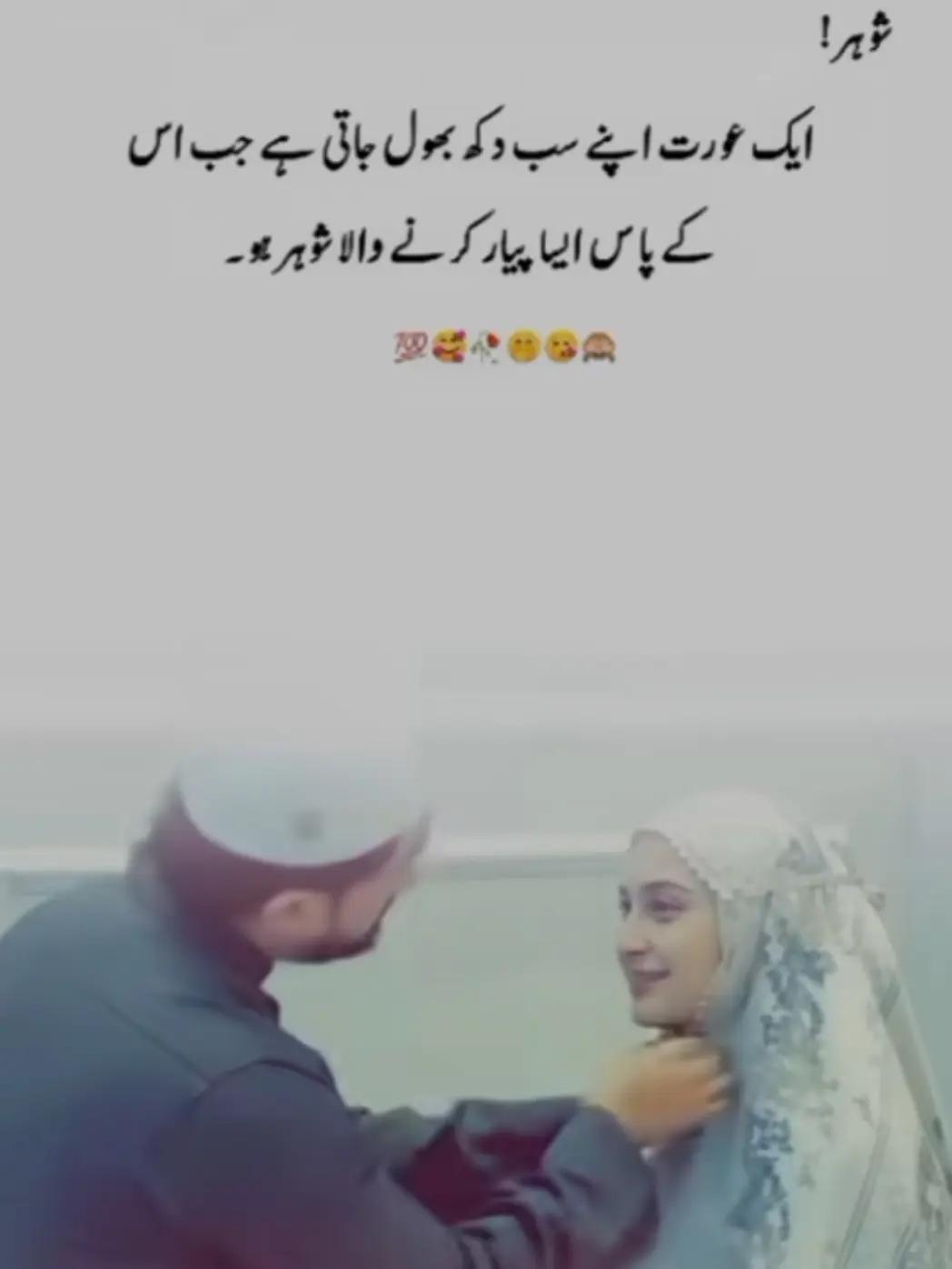 @bint.e.haseeb5