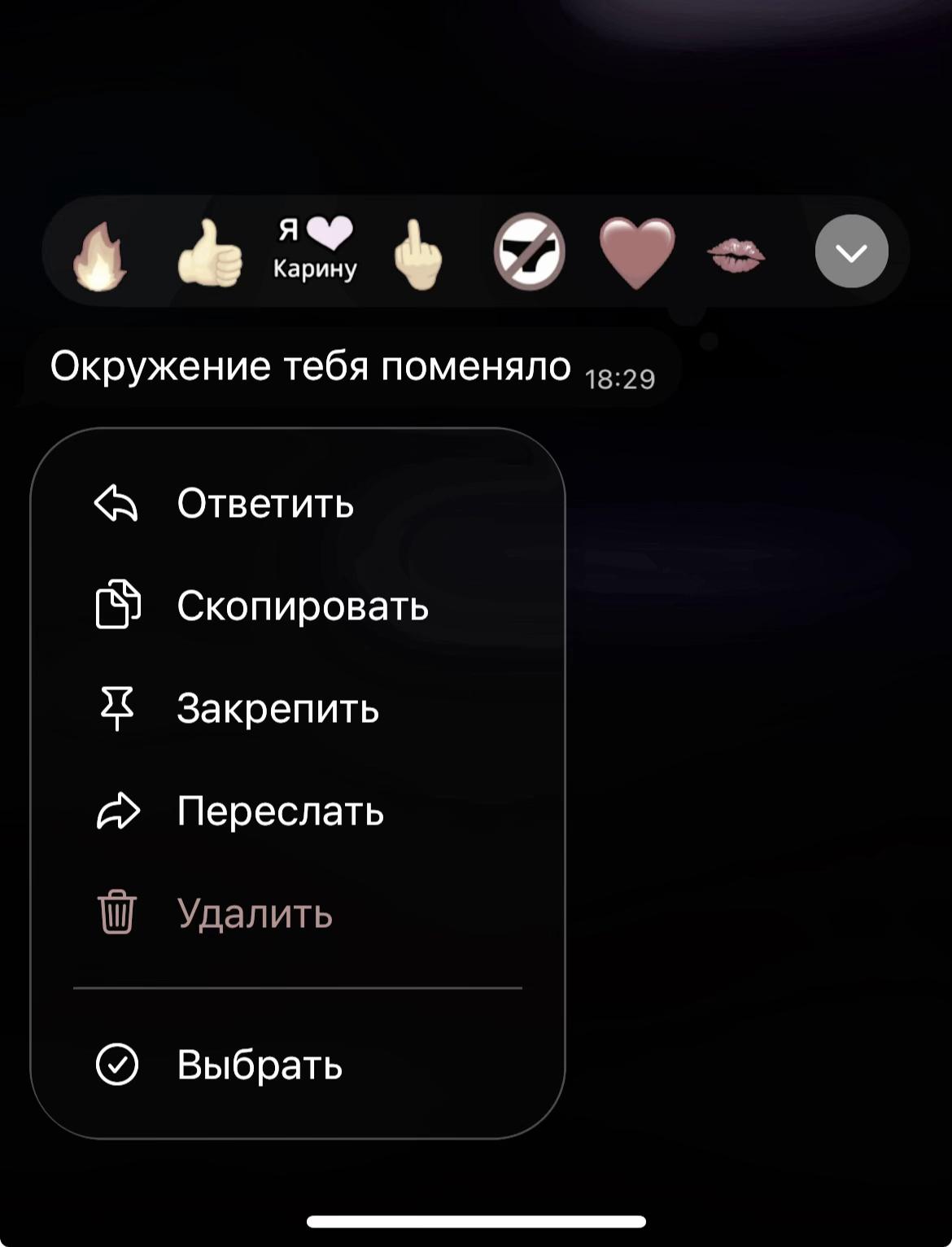 @Каринэ🫦