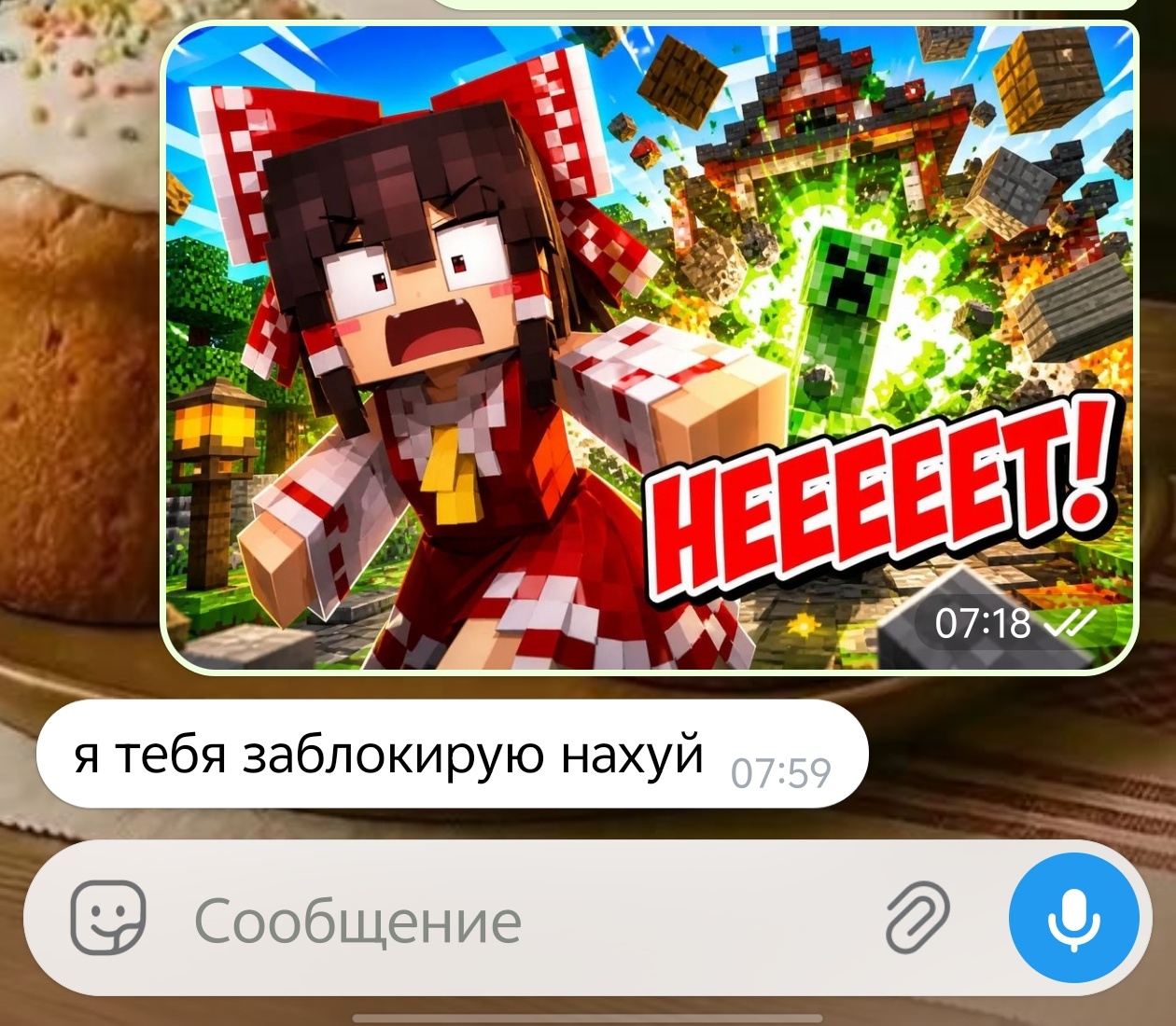 @fatcat
