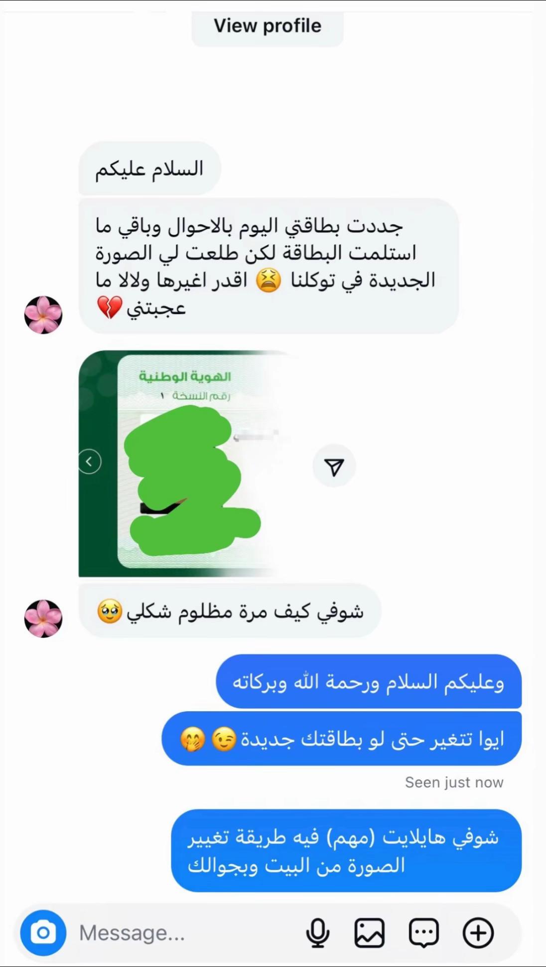 @تعديل صور