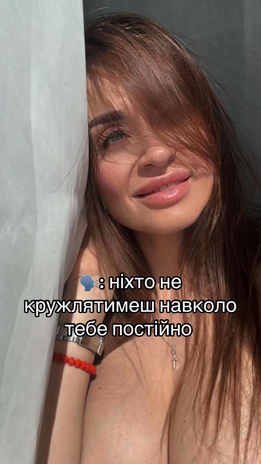 @Нелічка❤️