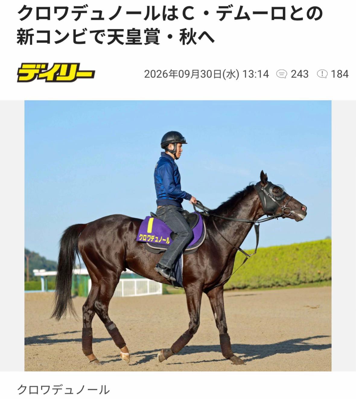 @ターボウマ