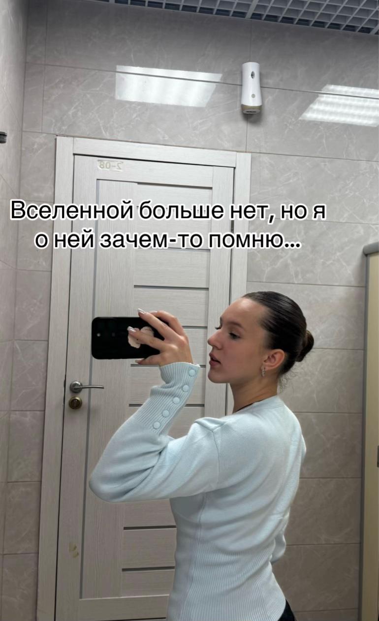@Верочка