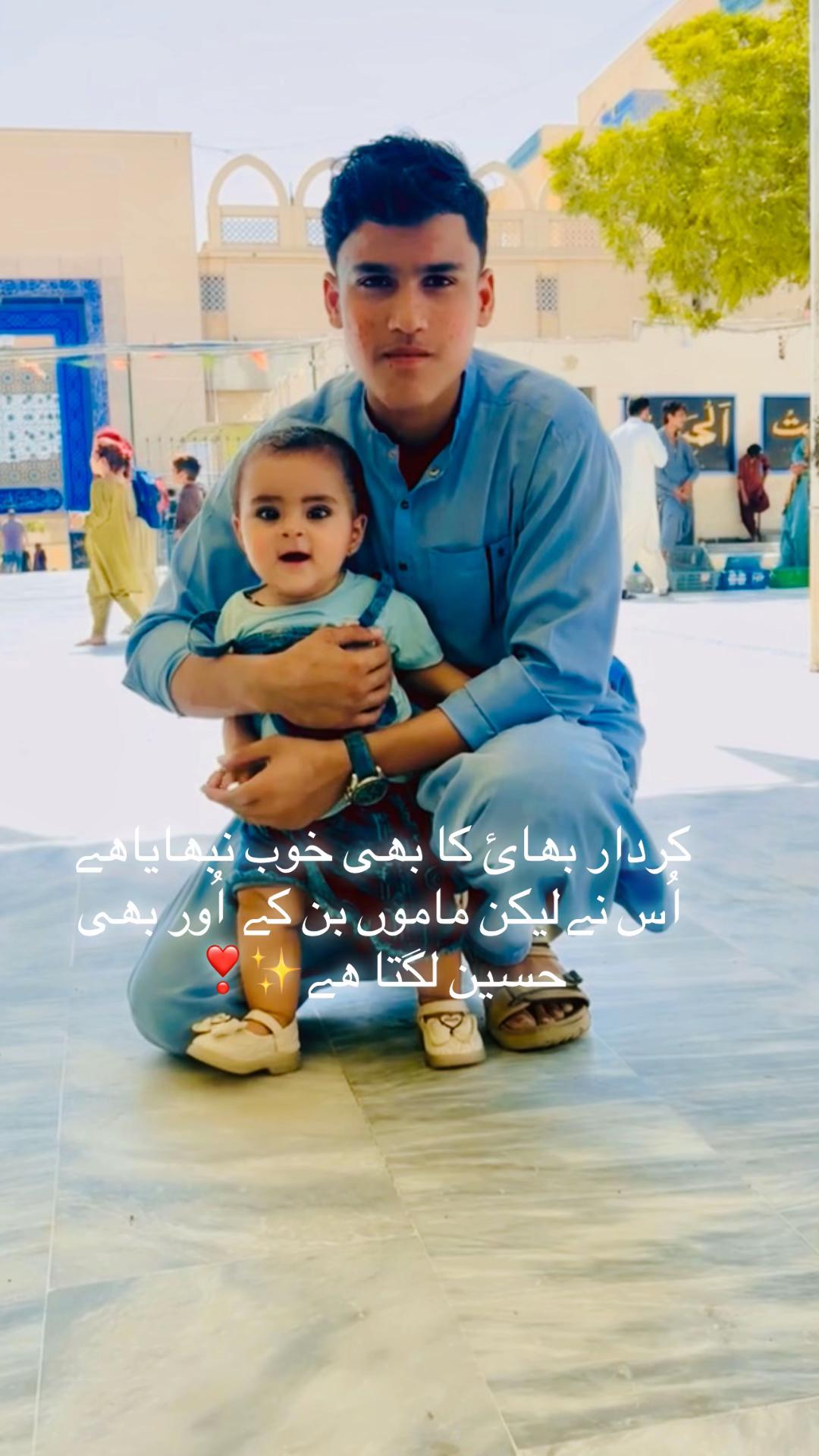 @MRSAsmat61