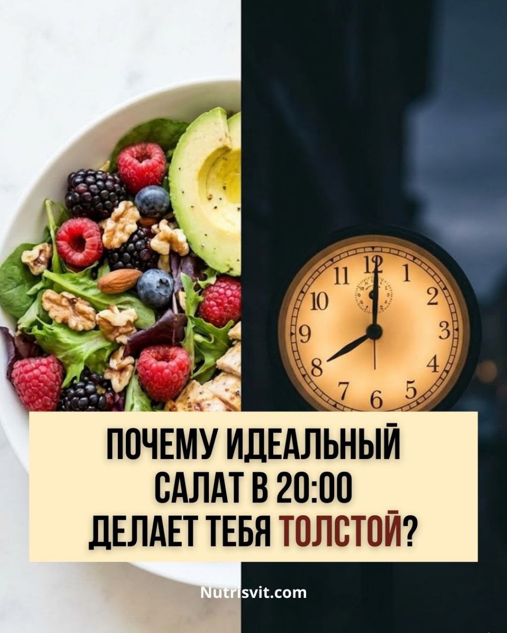 @Нутрициолог Светлана 🥦