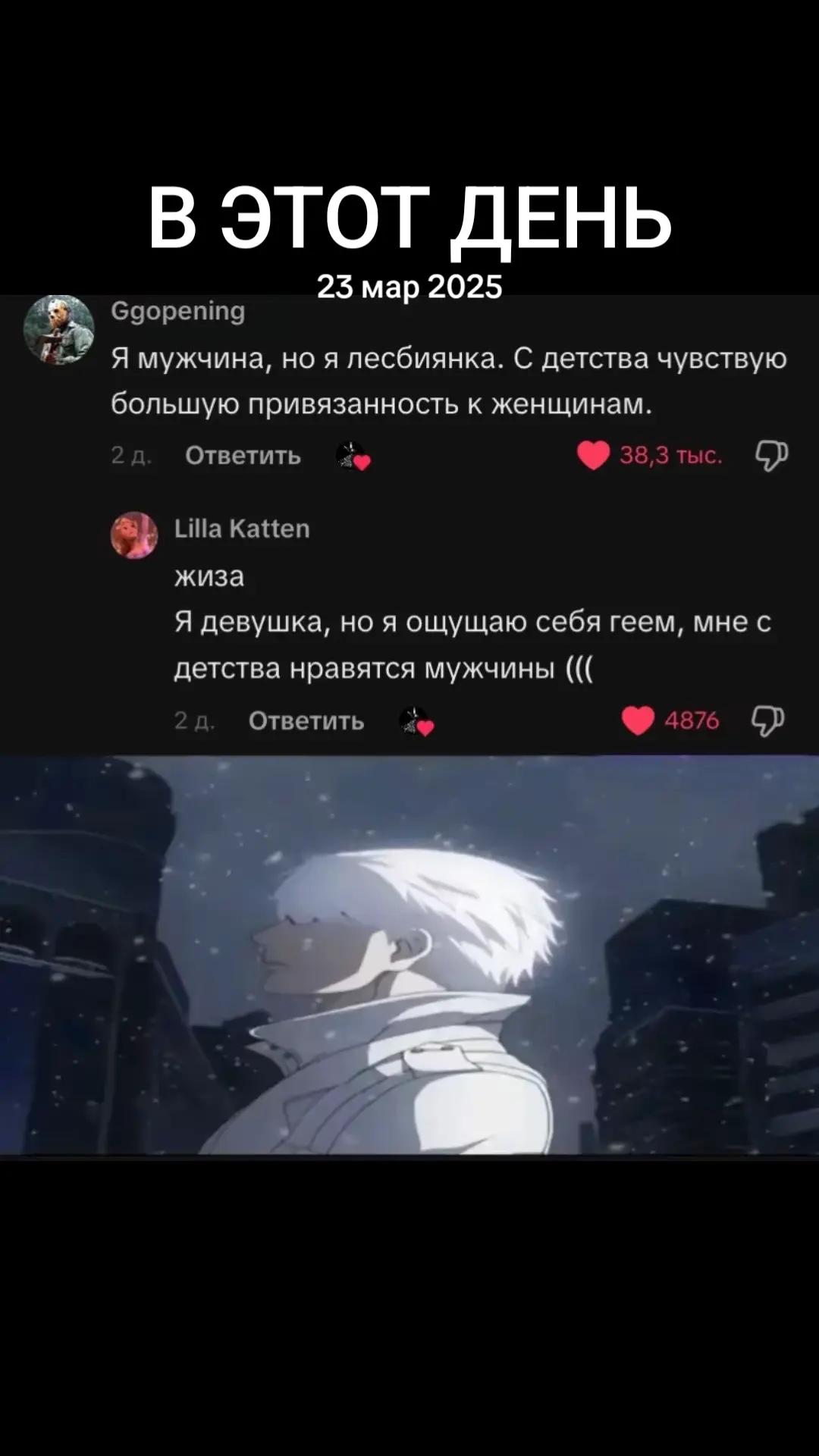 @депрессивный
