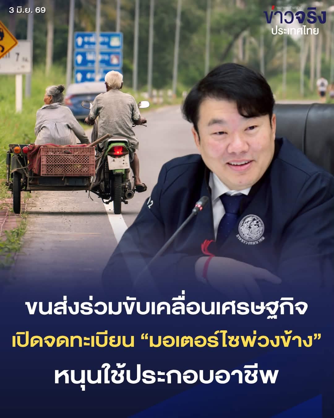 @&deg; หมานิ้ง &deg;