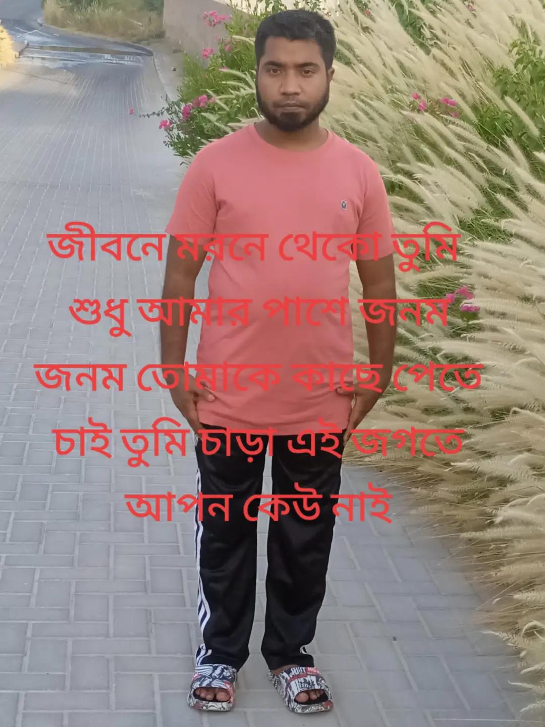 @Kamrul Islam