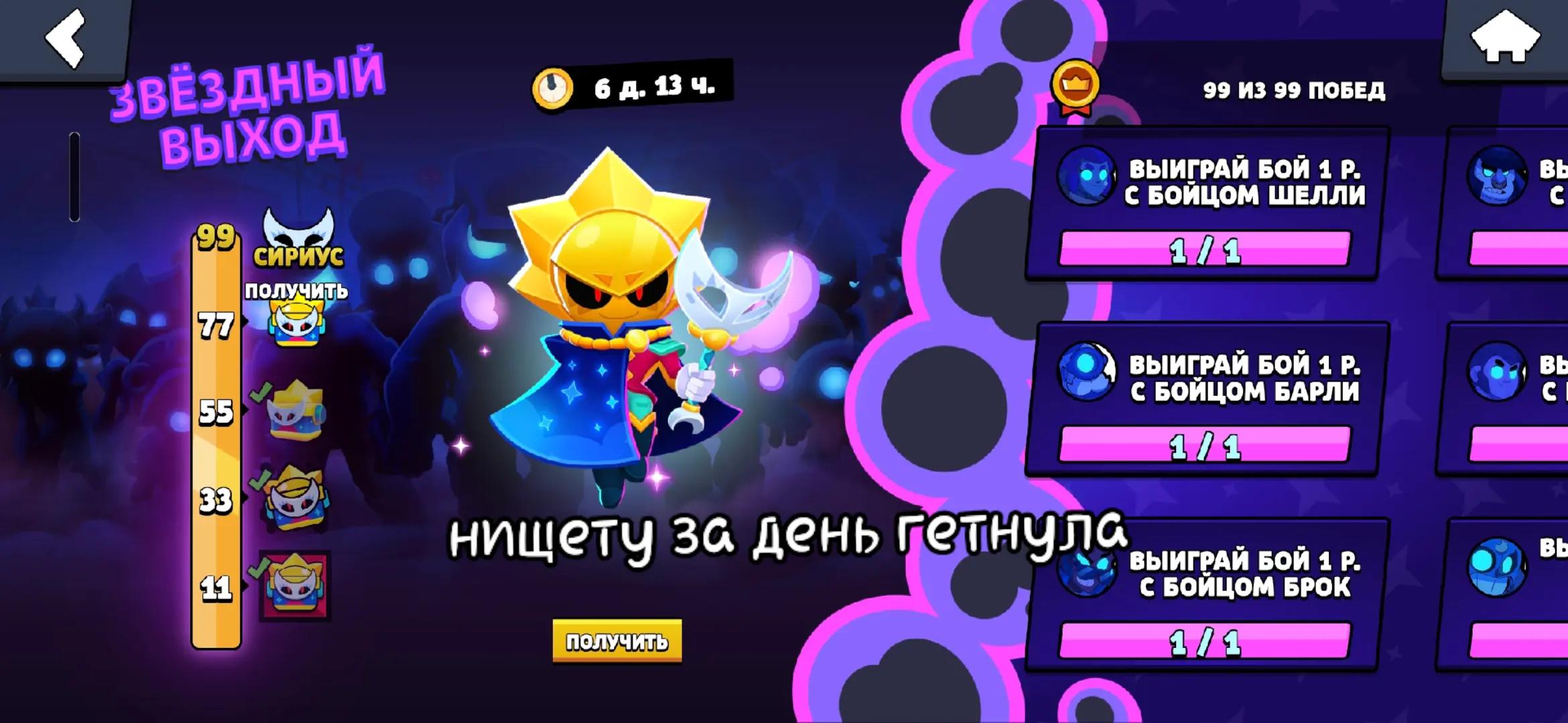 @сода на 50% этикетка