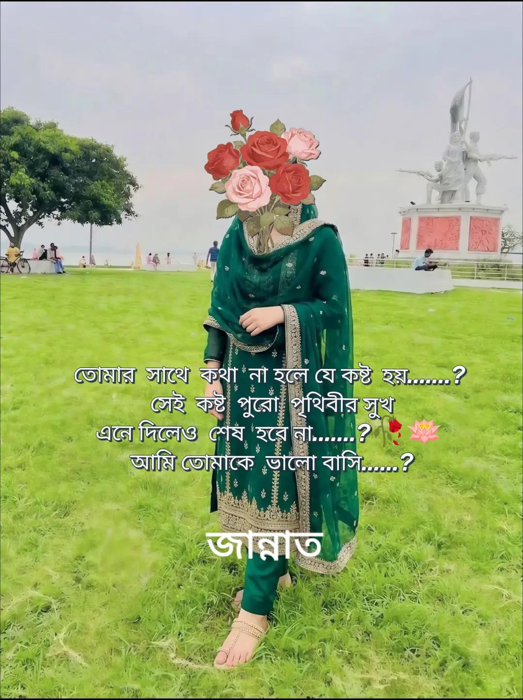 @💞নি্ঁর্ঁবে্ঁ কাঁদে ম্ঁন্ঁ 💞