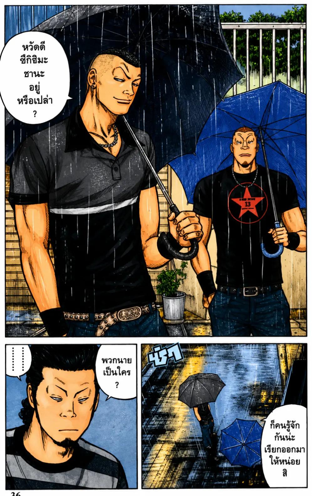 @Jakkrlt Khodchaliang