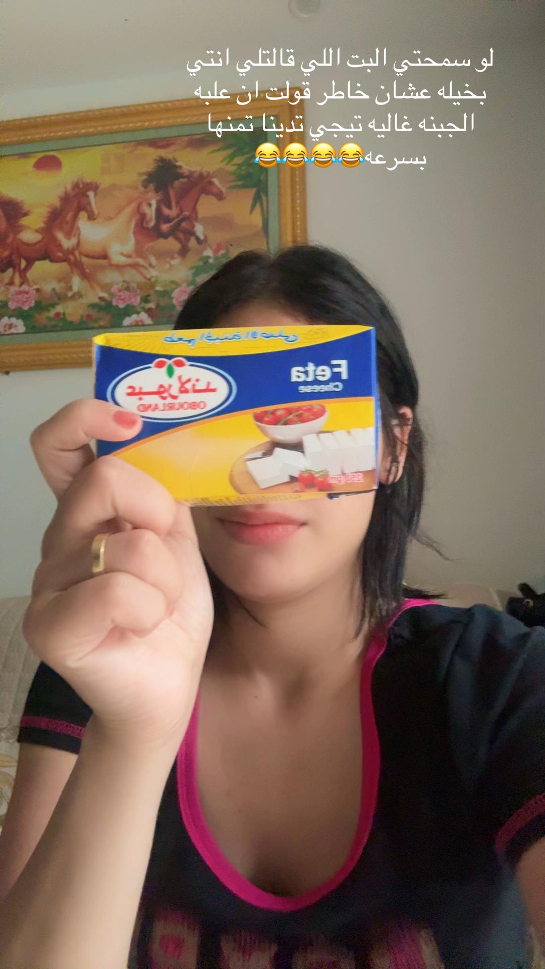 @رتوج الصينيه 🇪🇬💕🇨🇳