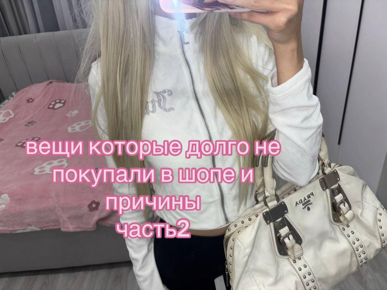 @тгк: candyglam123